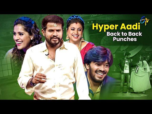 Hyper Aadi Hilarious Back to Back Comedy Punches | Jabardasth | ETV Telugu