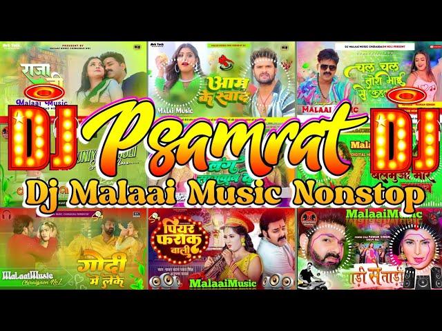 2023 bhojpuri nonstop song nonstop love mashup 2023dj remix  Psamrat Bhojpuri Music