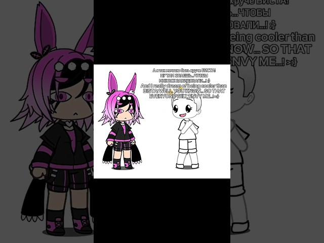 Not my problem...#gachalife2#gacha#gachalife#гачалайф2#гача#гачалайф