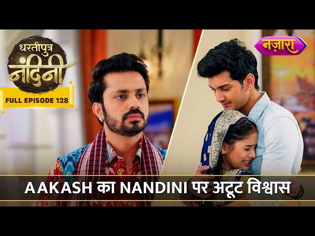 Aakash Ka Nandini Par Atoot Vishwaas | FULL EPISODE- 128 | Dhartiputra Nandini