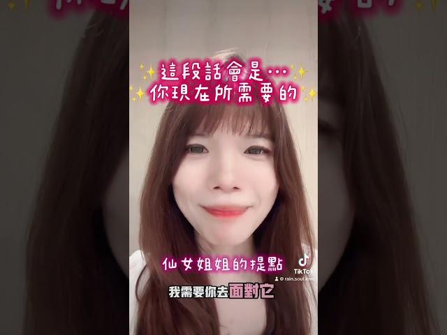 這段話會是你現在所需要的#心 #愛 #傾聽 #能量 #療癒 #練習 #情緒 #內在 #感恩 #愛自己 #自我對話 #正向語錄 #溫暖語錄