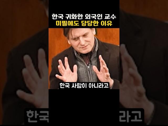 한국 귀화했지만 '군대' 안 간게 문제 없다는 외국인