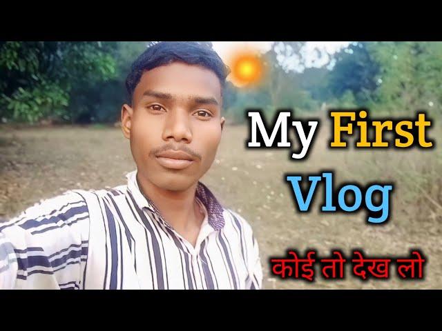 My First Vlog 2024 