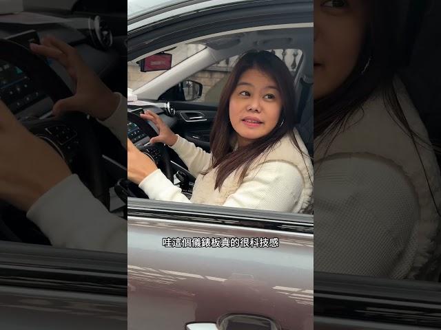MG才買一年就要賣掉了!!該不會車子有什麼問題吧?；聽說MG原廠的售戶服務不太好，是真的嗎?#隔壁泰泰 #合泰汽車 #中古車 #二手車 #MG #HS #fyp