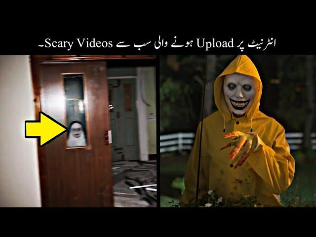 Most Scary Videos On Internet | Haider Tv