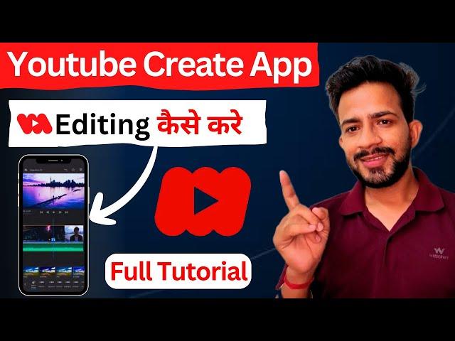 YouTube ने सच में कमाल कर दिया | Best Video Editing App | YouTube Create App Finally Launched