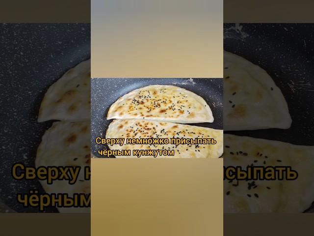Полное видео уже на канале #рецепт #рецепты #кулинария #готовимдома #рецептыстестом