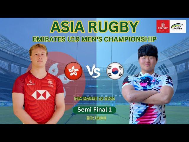 Hong Kong China v Korea | Asia Rugby Emirates U19 Men's Championship 2024