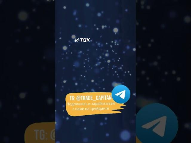 Как научиться трейдингу с нуля