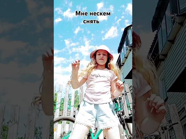 #видео #dance #лайк #лизок #cat #тренд