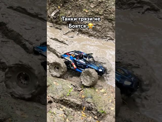 Rc модель 1/12 месит грязь WLTOYS на радиоуправлении #rc #funny #rccar #offroad #tiktok #shortvideo