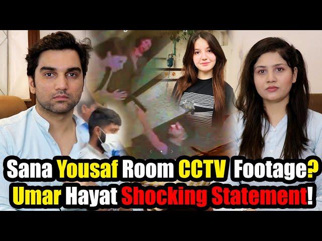 Sana Yousaf Room CCTV Footage Revealed? Umer Hayat Shocking Statement! The Bold Couple Episode 54