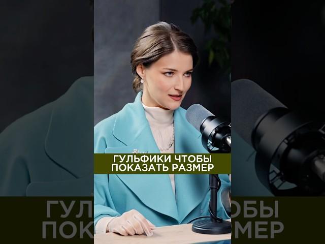 Вот такие интересные факты  #беременность #факты #рекомендация #mixit #подкаст #история #обсудим