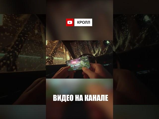 IPHONE 16 ГОВНО