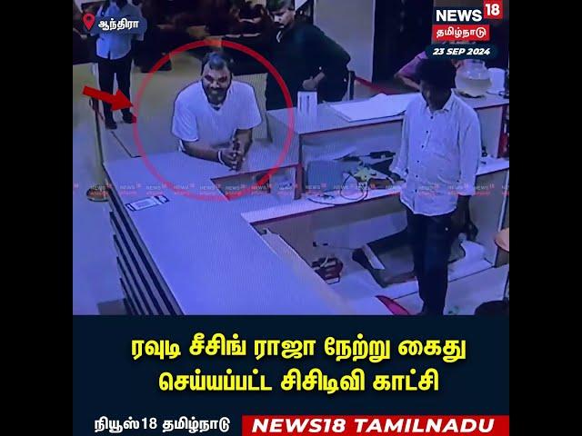 Armstrong Case | "காலையில் டிபன் வாங்கிட்டு வரேன் சொன்னாரு.. என் கணவருக்கும் தொடர்பில்லை"