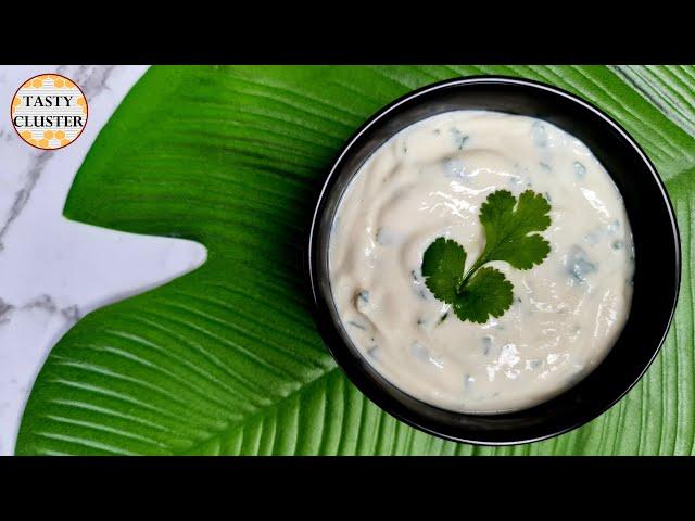 Garlic Yogurt Dressing for Kebab | How To Make a Yogurt Sauce for Kebab