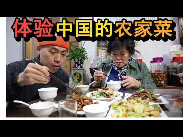 【vlog】韩国人第一次体验中国的农家菜，山里民宿！