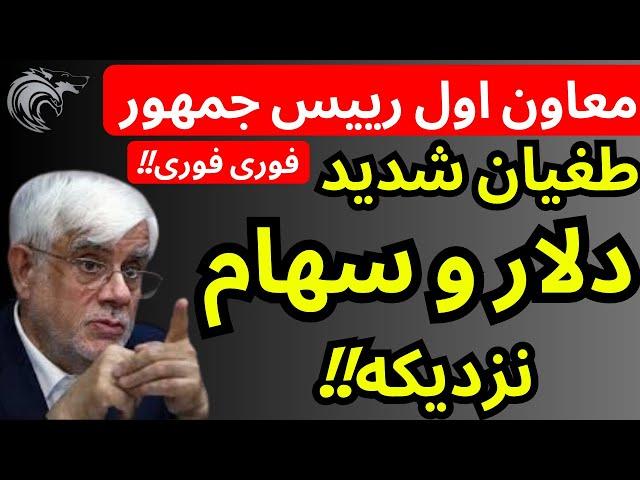 تحلیل قیمت دلار امروز | انرژی برای حرکت به سمت 65 هزار تومان؟؟