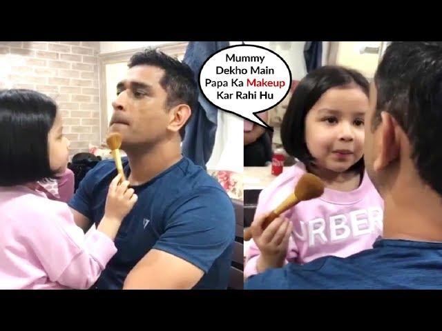 Ziva Dhoni Doing Dad MS Dhoni's Makeup While Mom Sakshi Dhoni Takes Video