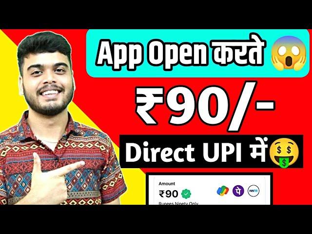 2024 BEST SELF EARNING APP | ONLINE EARNING WITHOUT INVESTMENT | NEW EARNING APP TODAY