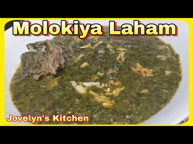 MADAM AND HER FAMILY LUNCH, HOW TO COOKED MOLOKHIA WITH LAHAM OR LAMB? ARABIC RECIPE