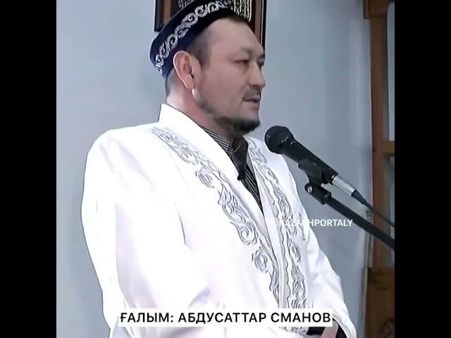 ҚМДБ Ұстаздары | Жаңа Уағыз