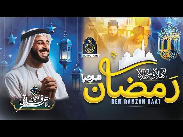 Marhaba Ramadan - Ramzan Marhaba - Hafiz Umar Farooq Naqshbandi - New Ramzan Special Naat