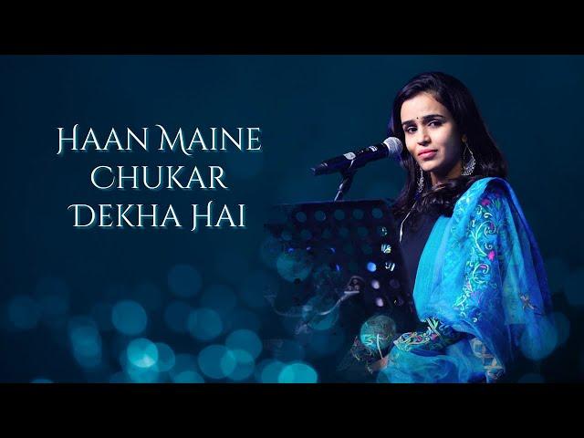 Haan Maine Chukar Dekha Hai | Sanhita Chandorkar | The Rahul Deshpande Collective