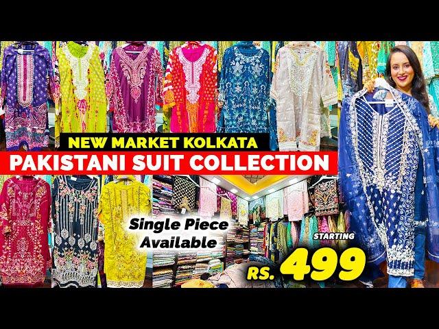 New Market Durga Puja Collection 2023 | Pakistani Suit in Kolkata | Stitch Unstitch Salwar Suit