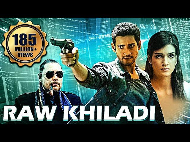 Raw Khiladi | MAHESH BABU Hindi Dubbed Movie | South Movies Hindi Dub