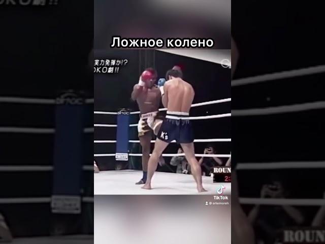 Техника легенды Кикбоксинга. Буакав По Промук ️Учу драться в Инсте: artem.oreh️