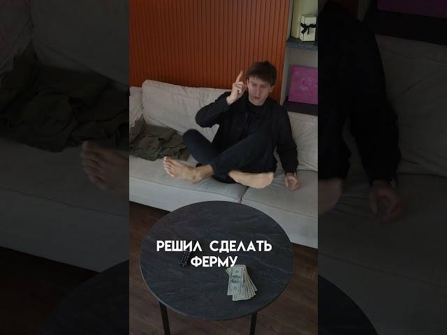 #крипта #криптовалюта #лайфхаки #торговля #трейдинг #заработок #crypto #бинанс