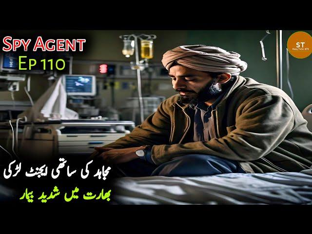 Brave Spy Agent | Ep 110 | Mujahid's Companion Suffering From Severe Fever | StoryTeller875