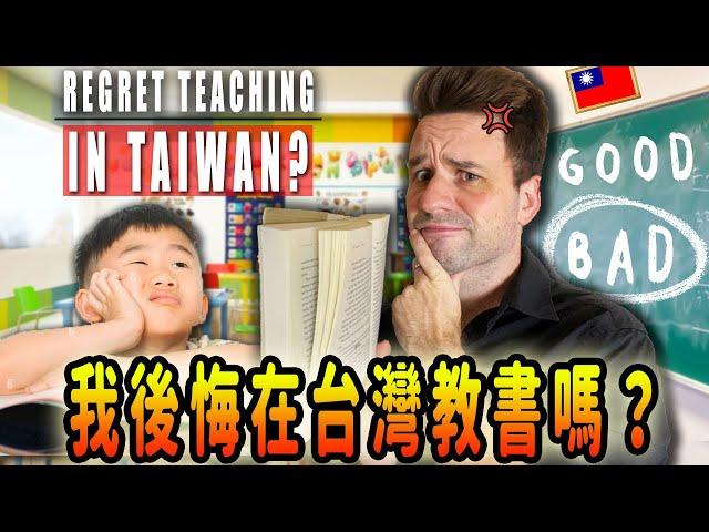Do I Regret Teaching In Taiwan?
