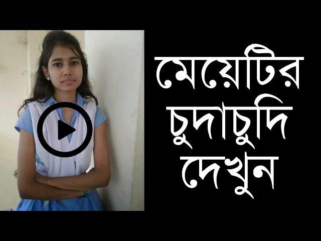 Natural Rice Fish Review By My Sister | Natural Scenery Bangla.