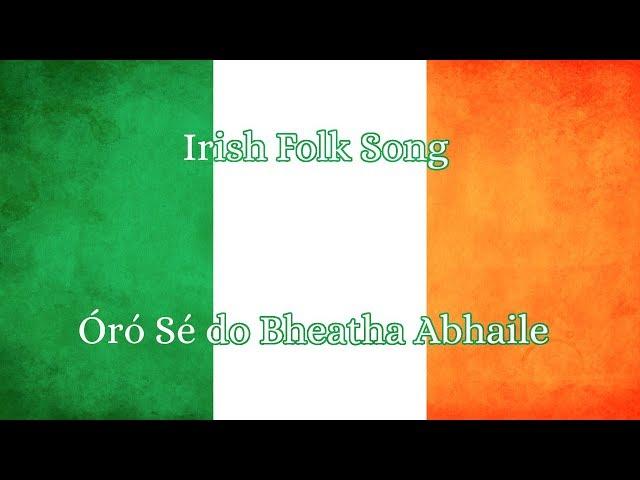 Irish Folk Song- Óró sé do bheatha abhaile