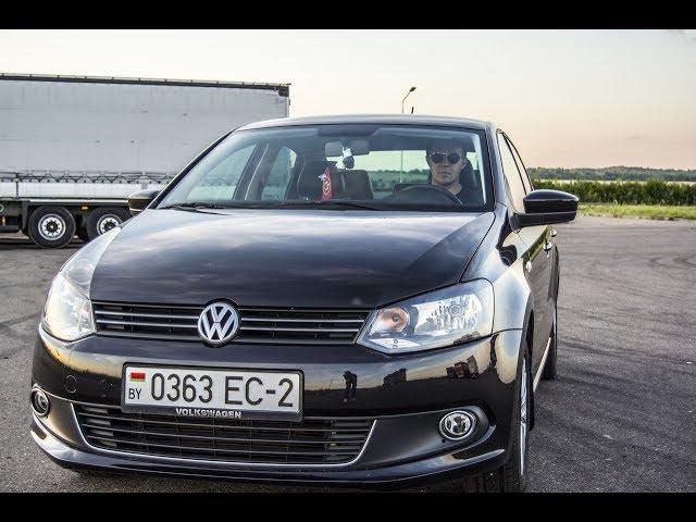 Polo Sedan (Style) Честное мнение!