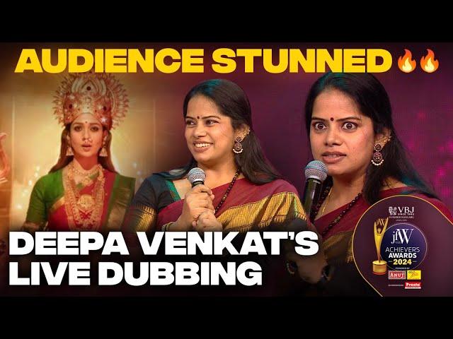 DEEPA VENKAT LIVE DUBBING | Audience Stunned | #simran #nayanthara | JFW Achievers Awards 2024