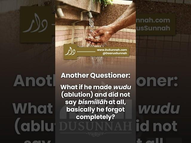 I Forgot to Say Bismillah Before Wudu | Shaykh al-Albani