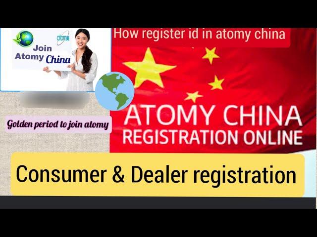 #Atomy-china id registration#consumer and Dealer reg. #atomy china#golden period to join atomy china