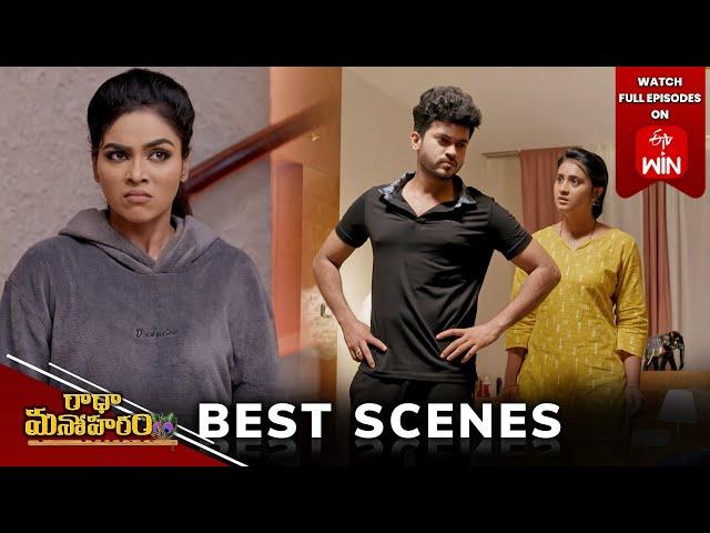 Radha Manoharam Best Scenes: 12th November 2024 Episode Highlights | Watch Full Episode on ETV Win