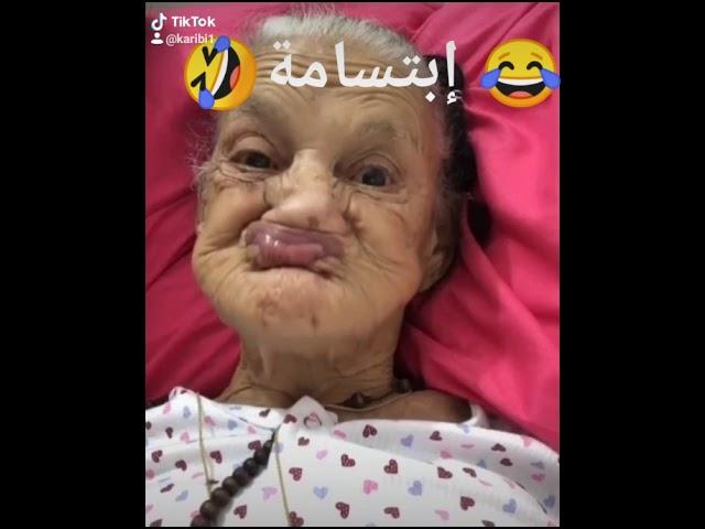 #عجوزة_بطريقتها_العفوية ههههههههههههه موت بالضحك