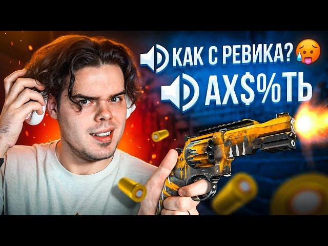 КАК Я ИГРАЛ С РЕВОЛЬВЕРОМ НА FACEIT В CS2 #2