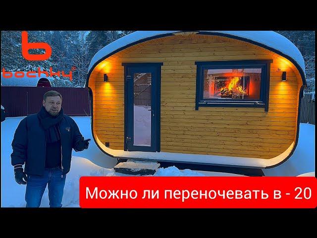 Баня бочка Квадроовал 4х5.5, отзыв, обзор и полезные советы
