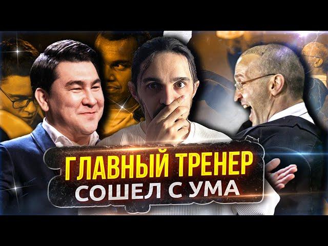 АЗАМАТ ПРОТИВ КОНФЕРЕНЦИЙ МФЛ / ВТОРАЯ ЛИЧНОСТЬ ГАТАГОВА / НОВЫЙ РЕГЛАМЕНТ МКС