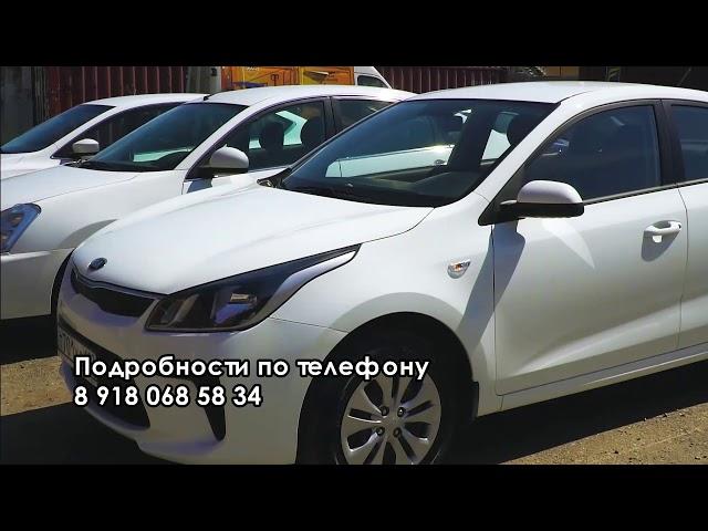 Прокат авто в Краснодаре - BiBiCars