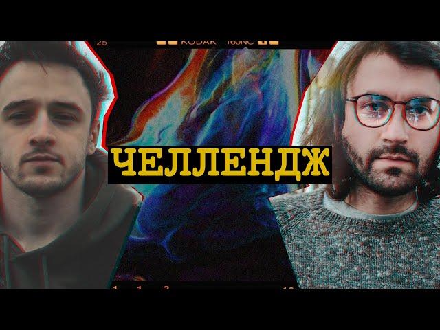 ЧЕЛЛЕНДЖ After Effects x  @pankovskii Ae Challenge 2020