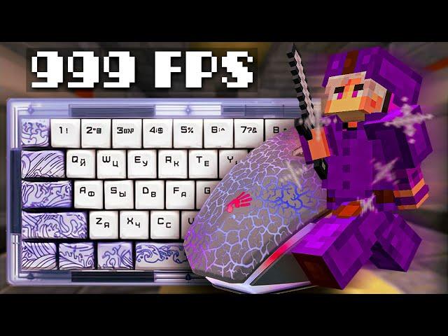 Keyboard + Mouse Sounds ASMR | Revage Bedwars