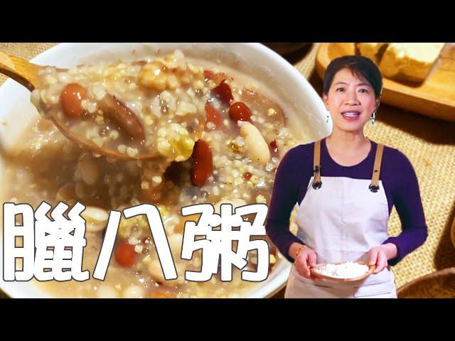 十分钟搞定的快手腊八粥 |八宝粥怎么做 |唐韵美食