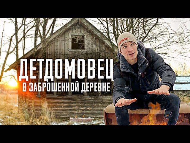 ORPHAN IN AN ABANDONED VILLAGE. Volunteer Sergey brought electricity to the old woman.